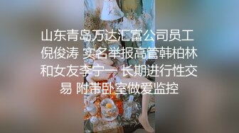 ❤️最新无水首发！推特极品反差女老师【最美宝儿】绿帽癖，身材无敌凹凸有致，喜欢邀单男3P各种淫乱