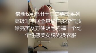 大奶骚货 淫男乱女 淫语连连