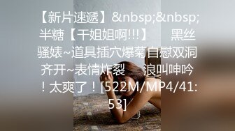 [MP4/470M]7/13最新 眼镜美女和男友之间性爱被大鸡巴操的哭了的私密遭曝光VIP1196