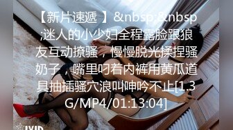 [MP4/ 2.13G] 软软柔柔时尚白皙美女 好勾人啊 脱光光娇躯耀眼 萌萌韵味心动不已 扑上去