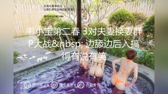 理想恋爱型女朋友，高颜值苗条身材美女尾随她嘘嘘，说真的，这小穴美美哒一线天，干净整洁的木耳！