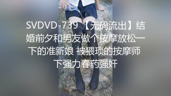 近期下海的极品炮架，大长美腿 脸蛋儿也很漂亮的女神【美惠子】非常地骚气，苗条高挑的身材，各种自慰 表情非常欠操