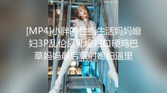 PMTC-039 楚梦舒 同城美女看护的深入照护 蜜桃影像传媒