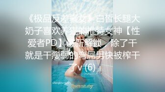 [MP4]人气极品女神VINA最强的神秘带【小女友的性感带觉醒欲求不满的性爱】