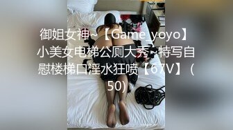 【百度云泄密】福州超反差初中女老师 家中和光头情人啪啪流出4V 42P