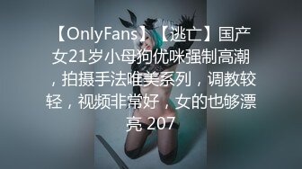 穿jk服的00后小姐姐后续