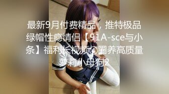 【重磅核弹】 秀人巨乳 李丽莎 潘娇娇 双人拉拉限时福利 (2)