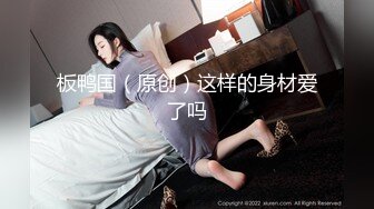 51吃瓜网独家！七夕狂欢节 重庆蓝爵炭烧餐酒吧 李萌萌小仙女1V7壮男！微博探店小博主竟是外网大网黄！最全合集视频来咯