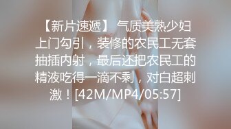 XKVP047 星空无限传媒 黑丝女秘书 惨遭无良老板强行插入 舒舒