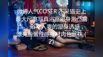 ✨✨✨---♆【高质量优质换妻】偷_拍 新人夫妻~玩牌脱衣~4P轮操 ，颜值不错少妇，一线天肥美鲍鱼，交换伴侣好刺激！