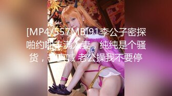 [MP4/ 232M] 最新非常极品玲珑曼妙网红美少女▌安安老师 ▌水手服学妹享用指挥官坚挺肉棒 淫语自慰阳具速插白虎穴