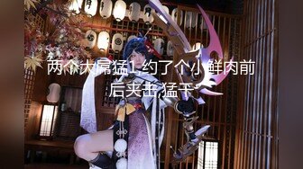 [MP4]亚裔惊艳美少女up主KateKuray守望先锋Cosplay D.VA被大肉棒诱人后入顶马眼口爆吞精