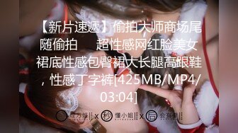 【极品稀缺❤️大开眼界】麻豆传媒震撼推出中文VR爽片❤️超距离感官刺激 爆操美乳女神夏晴子 超清1080P原版无水印