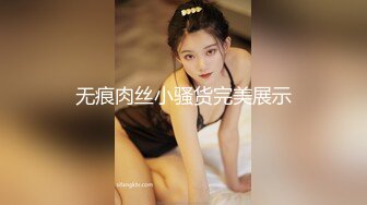 [MP4]STP28702 麻豆传媒 MD-0257《鬼父同好会》家庭伦理侄女们的肉体交流 VIP0600