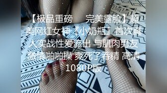 8月新流出 私房大神极品收藏 商场女厕全景后拍系列 逼夹得很紧的花裙靓妹