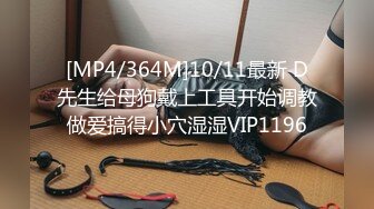 [MP4/ 626M] 看到洗完澡的小姨子欲火焚身强行扒掉浴巾 抽到乖乖就范活还不错 最后大量精液还内射溢出小穴