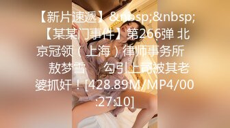 [MP4/ 767M] 眼镜大奶美眉吃鸡啪啪 眼镜夹鼻尖很是可爱 被男友无套猛怼 内射一粉穴