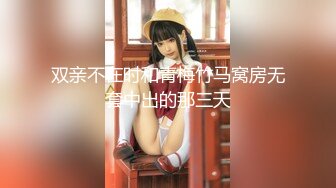 【新片速遞】 清纯尤物学生妹！外表甜美乖巧！超嫩馒头肥B，小尺度诱惑，贫乳修长美腿，粉嫩小穴特写，没怎么开发过[MB/MP4/01:37:49]