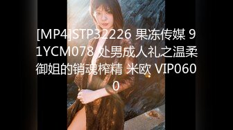 [MP4/290M]【极品CP魔手外购】偸拍Club夜场女蹲厕超多时尚靓妹方便意外收获性急小情侣口交后入