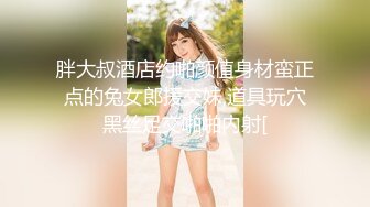 国产麻豆AV MDX MDX0140 淫欲面试间 新人女优 盼容