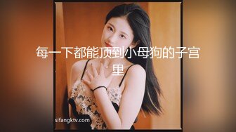 ❤️娇小可爱小母狗❤️反差萝莉萌妹〖工口糯米姬〗调教 娇嫩小屁眼戴上小尾巴 白虎美穴无套爆操内射