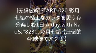 XKTC023.小水.隔壁大胸教师分手我用大屌安慰.星空无限传媒