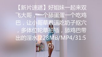 xsjky-093 小婕 骚气拜金女色诱小哥 性视界传媒