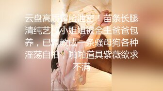 【蜜桃Ya】❤️3男3女，一房子6个人啪啪直播，让自己女友给朋友玩❤️各种道具自慰，精彩刺激！7V