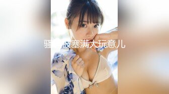 【新片速遞】&nbsp;&nbsp;蜜桃影像传媒 PMC391 美胸少妇被操哭 吴芳宜(黎芷萱)【水印】[345MB/MP4/27:47]