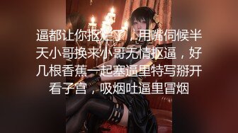 0532内射后继续插入soul上约的04年反差骚货-少妇