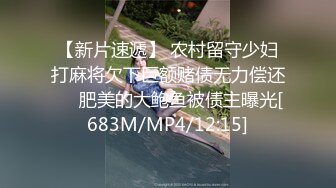 [HD/0.3G] 2024-06-01 蜜桃传媒PMC-480肉棒教养可爱妹妹