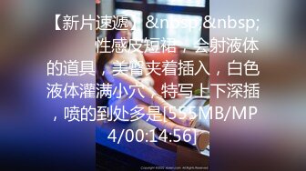 [MP4/553MB]Hotel监控系列20231201激战饥渴学生妹诱人后入爆操