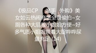 【新片速遞】极品骚妻顶个假鸡巴陪儿子学习 懵懂年纪未知香艳妈咪 老公玩弄在儿子面前强忍快感 肉欲快感时刻无法懈怠[103MB/MP4/1:24]