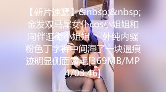 外购2K原版！商业街公共女厕近景后位偸拍超多少女少妇熟女大小便，眼镜少妇干燥菊花都拉出来了