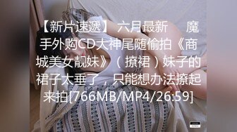 [MP4/ 459M] ED Mosaic 21岁美乳少女以为自己这次当女王结果还是只能当一条小母狗