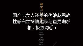 【新速片遞】 漂亮D姐姐紫薇 这次来自习室搞事情了 跳蛋振逼插逼 白浆直流抽搐 不敢大声叫 最后调到最大直接干喷 [390MB/MP4/16:28]