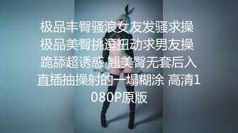 美女模特瑤瑤與意大利男友穿著性感黑絲情趣內衣客廳衛生間做愛