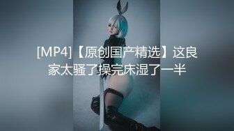 [MP4]极品甜美短裙小姐姐 修长美腿苗条身材 扭动屁股上下套弄 站立后入撞击