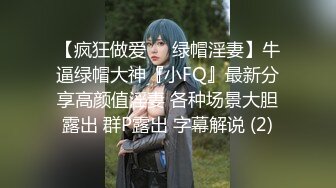 【新片速遞】&nbsp;&nbsp;巨乳美乳 天天有这样的老婆操 真是羡慕嫉妒恨啊 这沉甸甸的大奶子摸着手感刺激舒服[138MB/MP4/01:55]