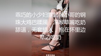 背着老铁偷偷出来约炮的淫语黑丝美少妇