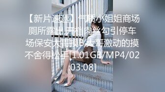 CP017 狂点映像传媒 女按摩师深沉舒压解放 茶茶 艾瑞卡