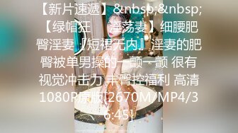 [MP4/ 1.97G] 异国女团-高颜值大美腿小姐姐 叫春声萎靡淫荡 两炮被干得好满足哇！