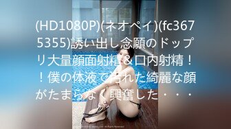 【新片速遞】 ✿扣扣传媒✿ QQOG009 超顶校花极下海美少女 ▌小敏儿▌黑丝美腿麻衣学姐 爆刺侵犯蜜穴 内射浇筑淫白精浆[772MB/MP4/25:44]