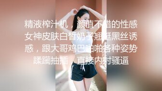 [MP4/ 978M]&nbsp;&nbsp;镜头摆好，露脸第一视角手持镜头露脸啪啪，特写极美鲍鱼，按摩刺激阴唇一顿爆操狠狠打桩