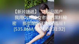 【极品 女神 身材无敌爆炸】瘦瘦美妞一对36D豪乳 ，近期刚播激情操逼，吸奶扣穴好舒服，主动骑乘屁股撞击啪啪