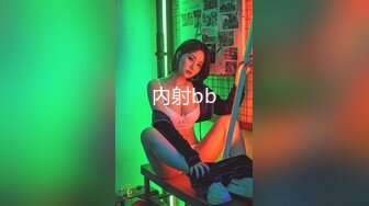 老婆变身女骑，白浆四溢-大屁股-搭讪-巨乳-坦克