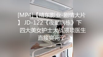 [MP4/ 619M]&nbsp;&nbsp;混社会太妹年纪大没大哥了被迫下海,开档黑丝,丰满肉腿,想不想摸摸