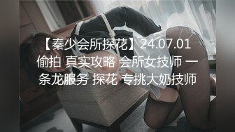 麻豆传媒 fx-0004 淫慾生日宴之女体盛-宋南伊