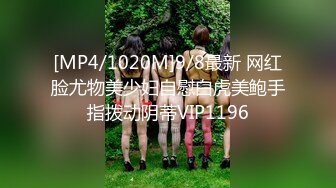 [MP4/1.49GB] 大神的女友卡哇伊小萝莉，情趣调教坐骑，每天都要干这小骚狐，快乐性爱！