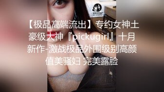 老婆终于不在家,瞅准机会把早已惦记上的妹子叫来做客,现在终于艹到了